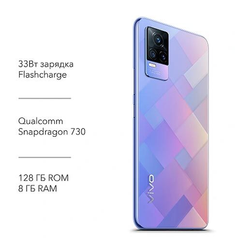 Смартфон Vivo V21e 8/128GB diamond flare 