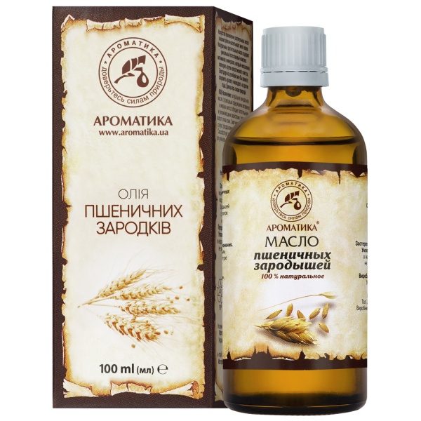 Олія натуральна Ароматика пшеничних зародків 100 мл 