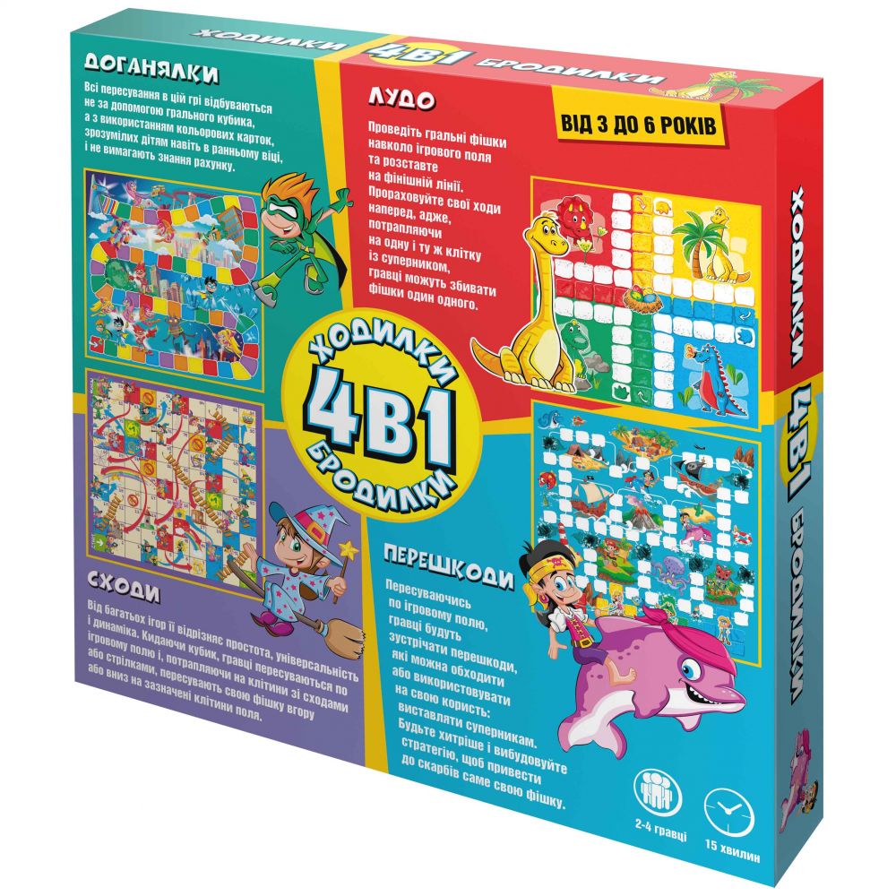 Игра настольная DGT-GAMES Ходилки-Бродилки 4 в 1 2238_C