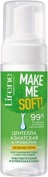 Гель-пена Lirene Make Me Soft с морской водой для чувствительной и капиллярной кожи 150 мл