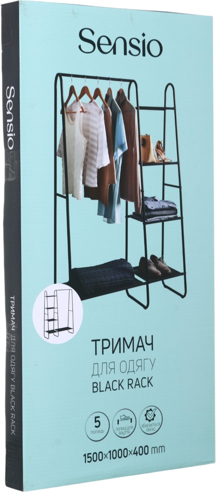 Вешалка для одежды Sensio 1000x1500x400 мм BLACK RACK черный