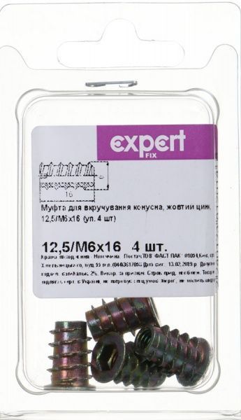 Меблева муфта 12,5/М6x16 мм 4 шт.
