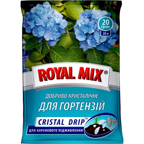 Добриво мінеральне Royal Mix для гортензій (для кореневого підживлення) 20 г