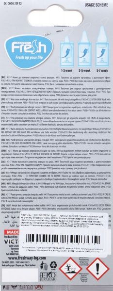 Ароматизатор підвісний Fresh Dry So Fresh Sport 94660