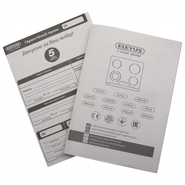 Варочная поверхность Eleyus ZENA 60 BL I