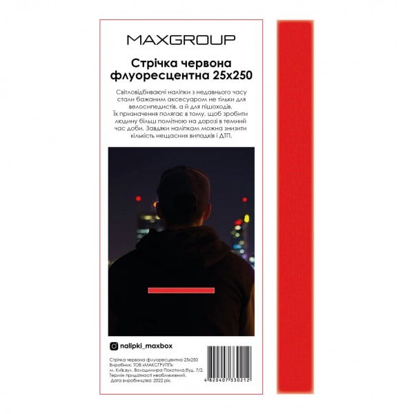 Лента флуоресцентная MAXGROUP красная 25x250 мм