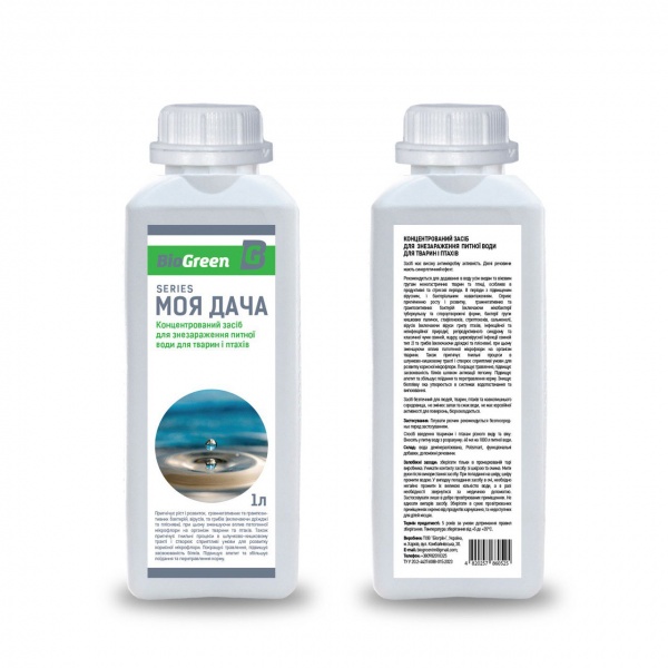 Засіб концентрований Biogreen для знезараження питної води для тварин і птахів 1 л