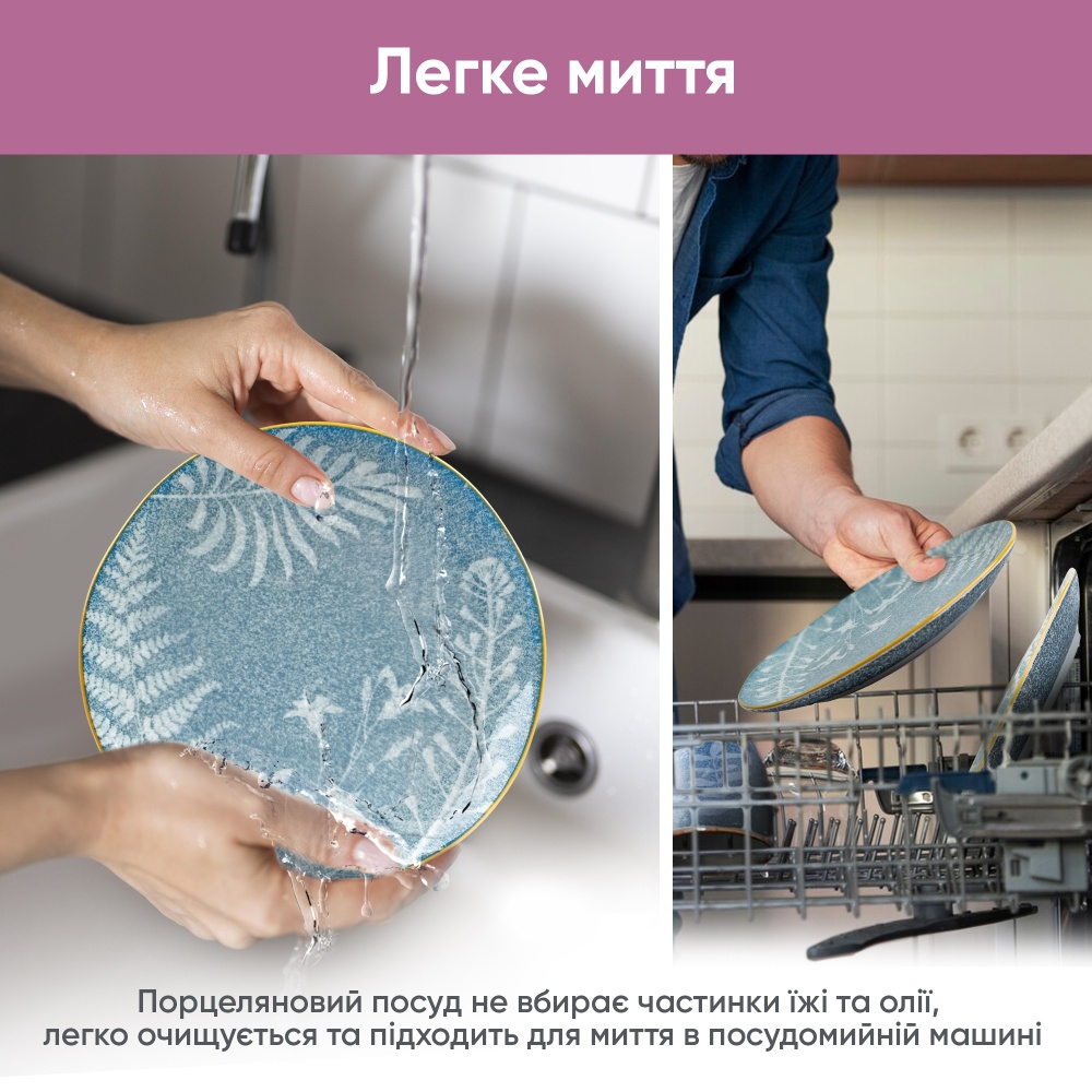 Тарелка десертная Krauff Sand 21 см