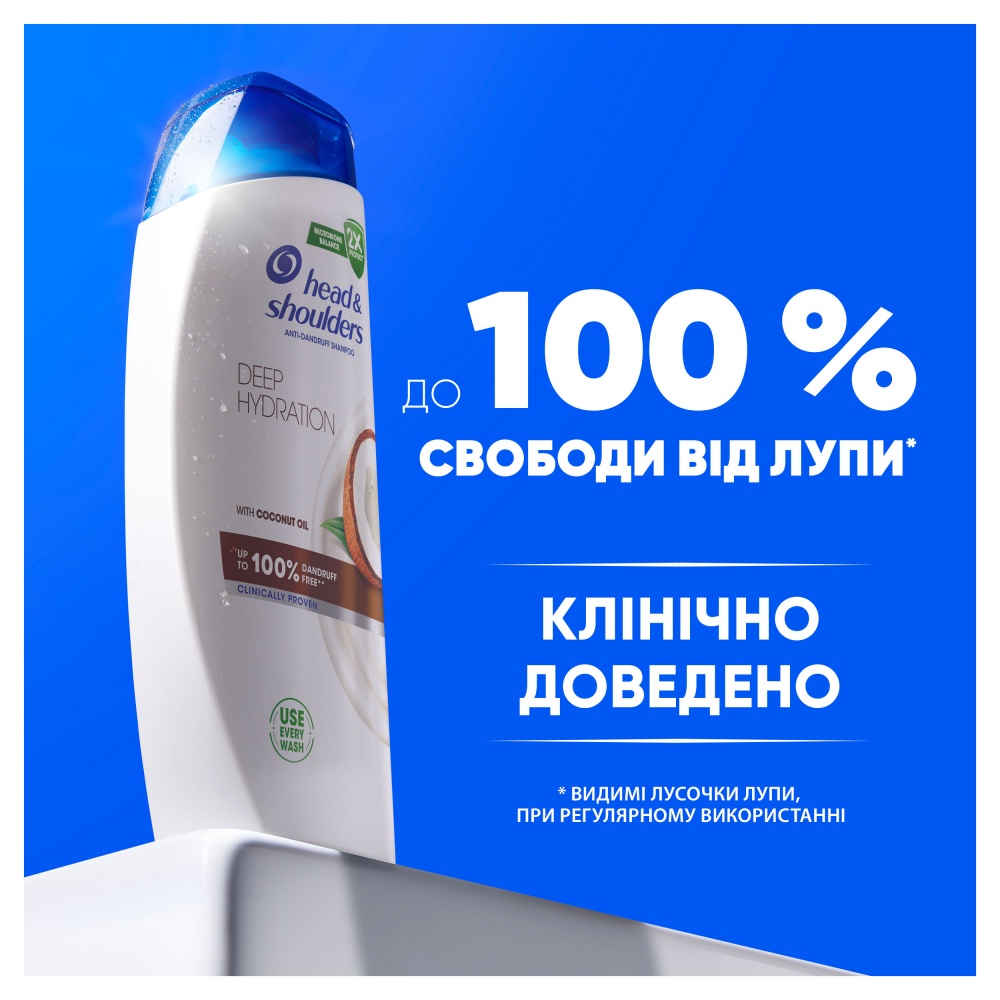 Шампунь Head & Shoulders Глубокое увлажнение 250 мл