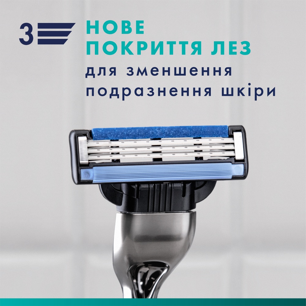 Змінний картридж GILLETTE Mach 3 5 шт.