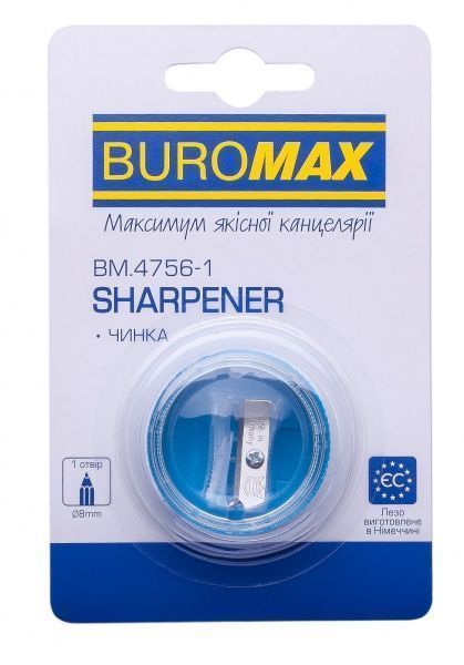 Чинка BM.4756-1 блакитна Buromax