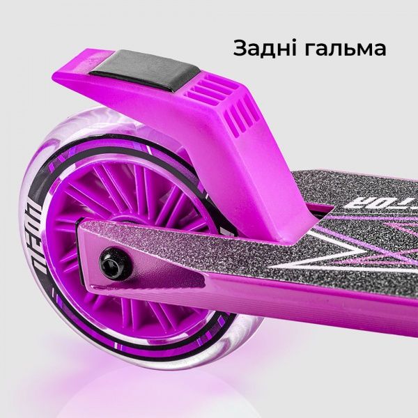 Самокат Neon двоколісний Vector рожевий NT05P2 