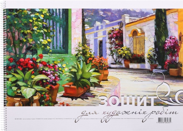 Альбом для малювання А3 18 аркушів в асортименті