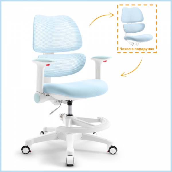 Кресло детское Mealux Dream Air KBL (Y-607 KBL) голубой 