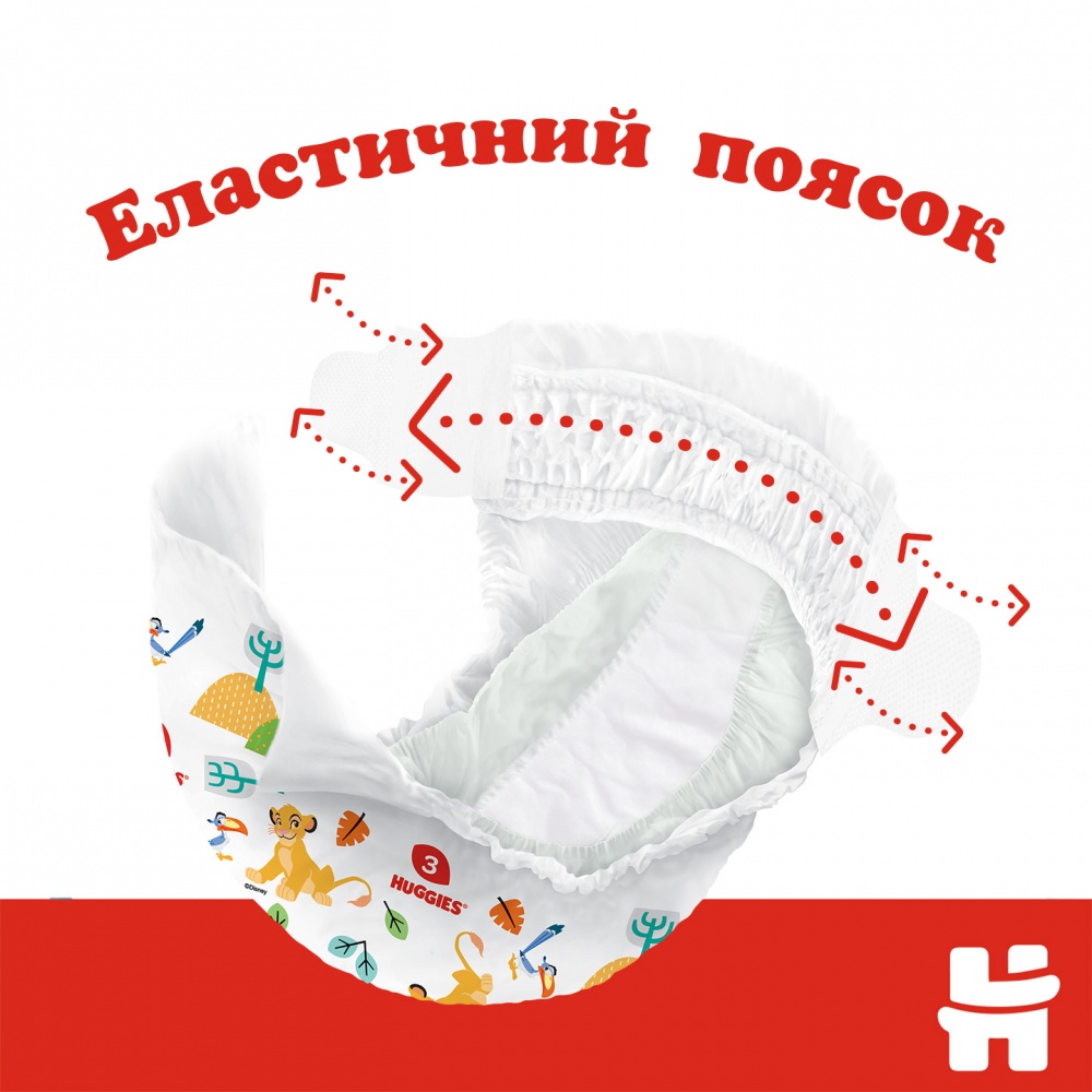 Підгузки Huggies Classic 4 7-18 кг 48 шт.