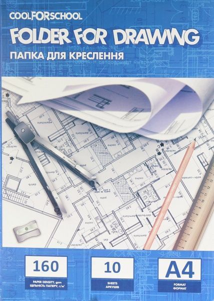 Папка для креслення А4 160 г/м2 10 аркушів CF32008 Cool For School