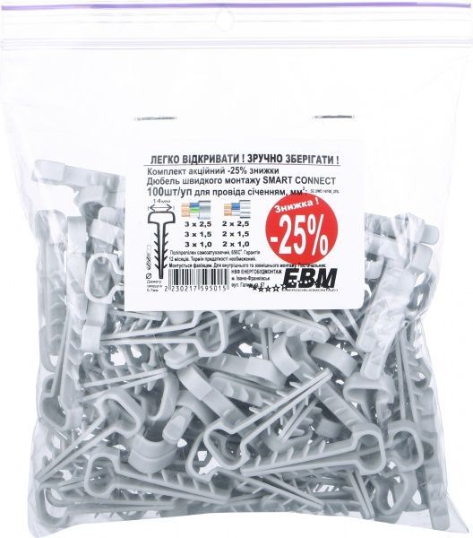 Дюбель быстрого монтажа для кабеля Smart X 100 шт./уп. серый 