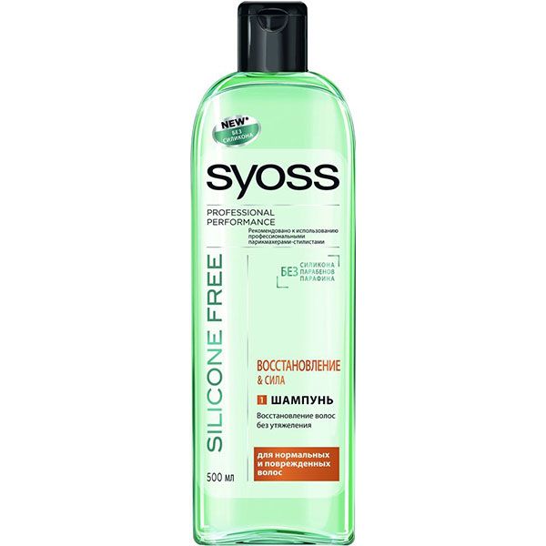 Шампунь Syoss Silicone Free Восстановление и Сила 500 мл