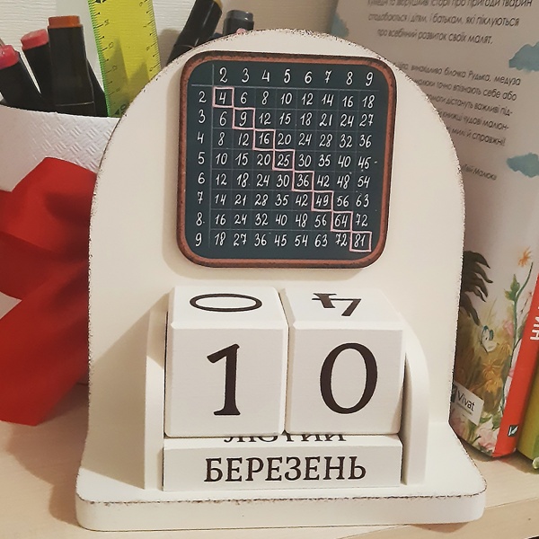 Календарь настольный GrayCat Таблица умножения 16х14 см