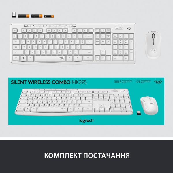 Комплект клавіатура та миша Logitech MK295 Silent Wireless Combo White (L920-009824) 