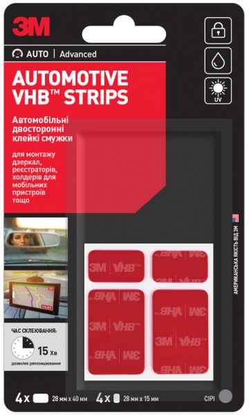 Двухсторонние акриловые стикеры 3Мдубль VHB 8 шт. 1,1 мм серый