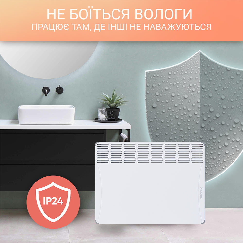 Конвектор електричний Atlantic F118 CMG-BD0/PR/M (1500W)