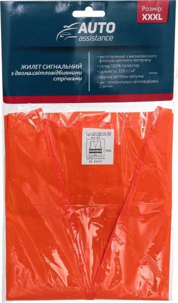 Жилет сигнальний Auto Assistance помаранчевий XXXL