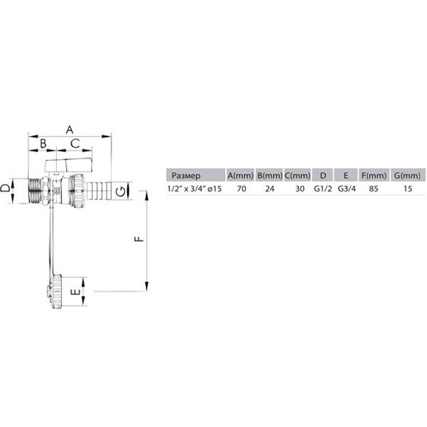 Кран шаровой Arco 504220 1/2 Н