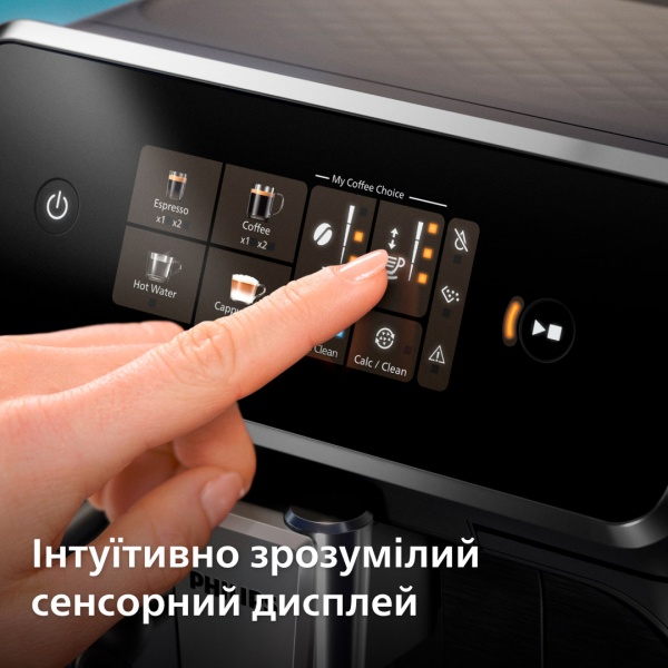 Кавомашина Philips EP2330/10 