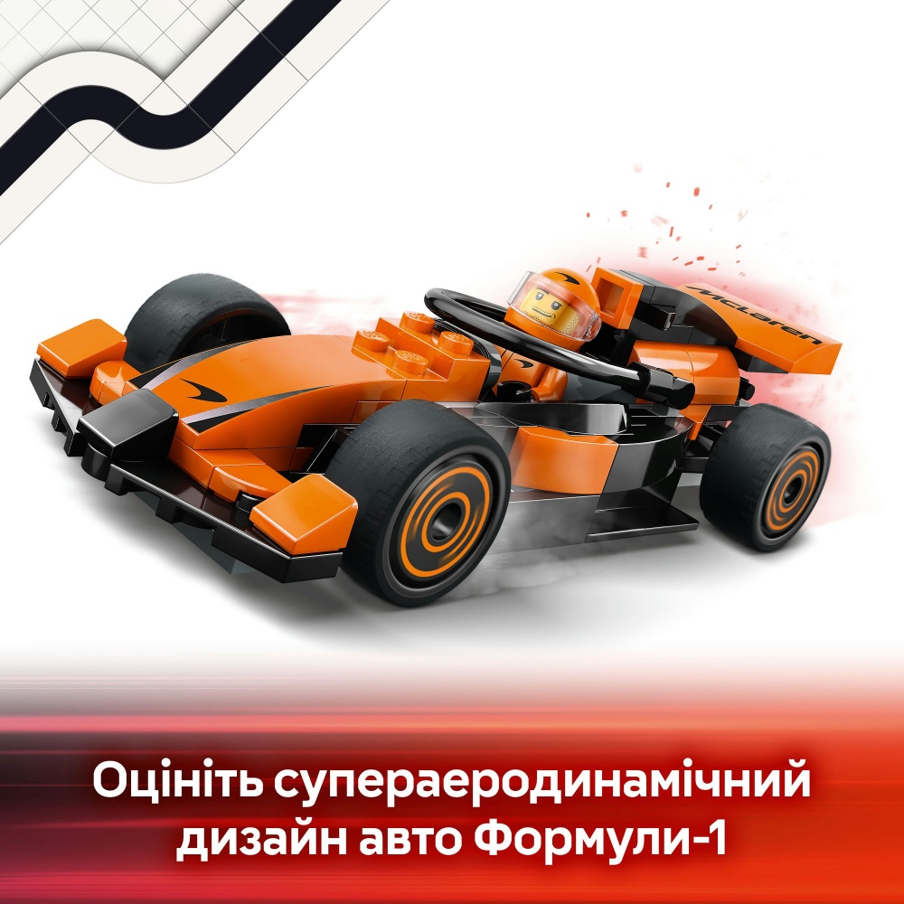 Конструктор LEGO City Пилот F1® с автомобилем для гонки команды McLaren 60442