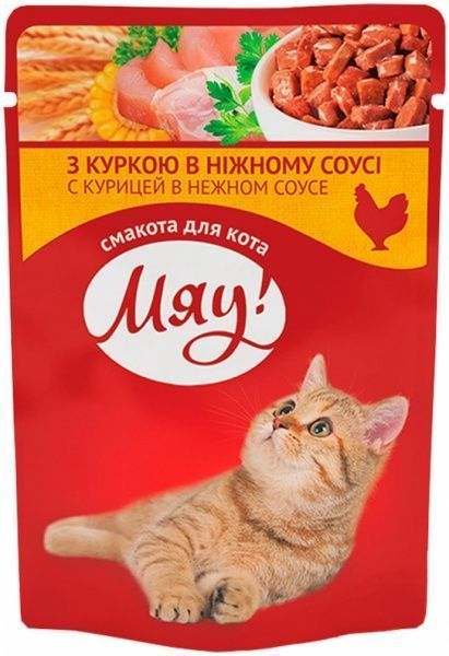 Корм Мяу з куркою в ніжному соусі 100 г