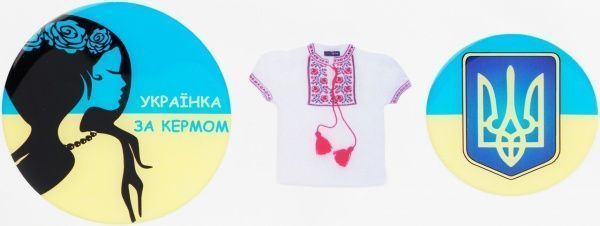Набор шильд  украинка за рулем, вышиванка, тризубец
