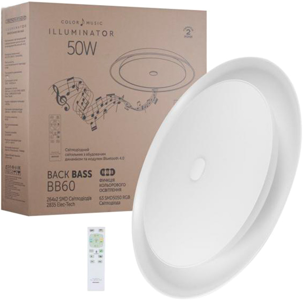 Люстра светодиодная Светкомплект Illuminator Back Bass BB60 50 Вт белый 