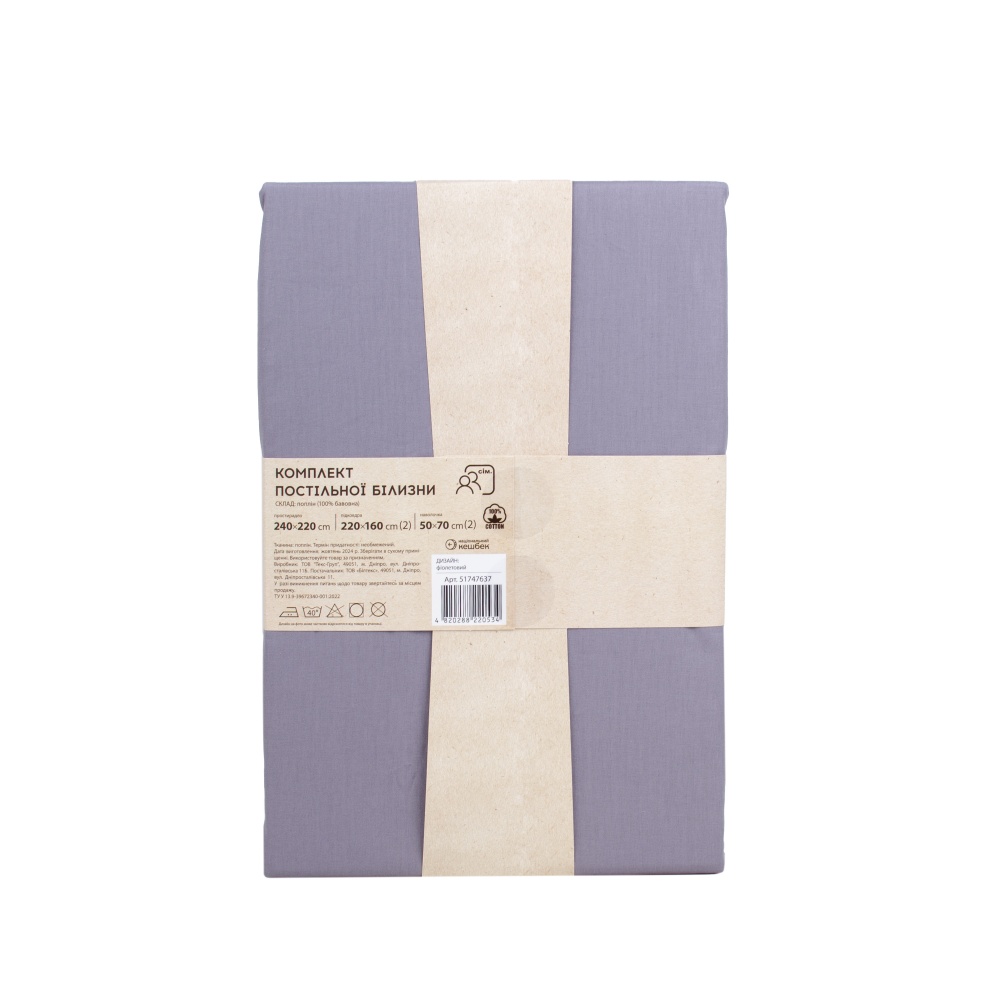 Комплект постельного белья Mono семейный фиолетовый Luna