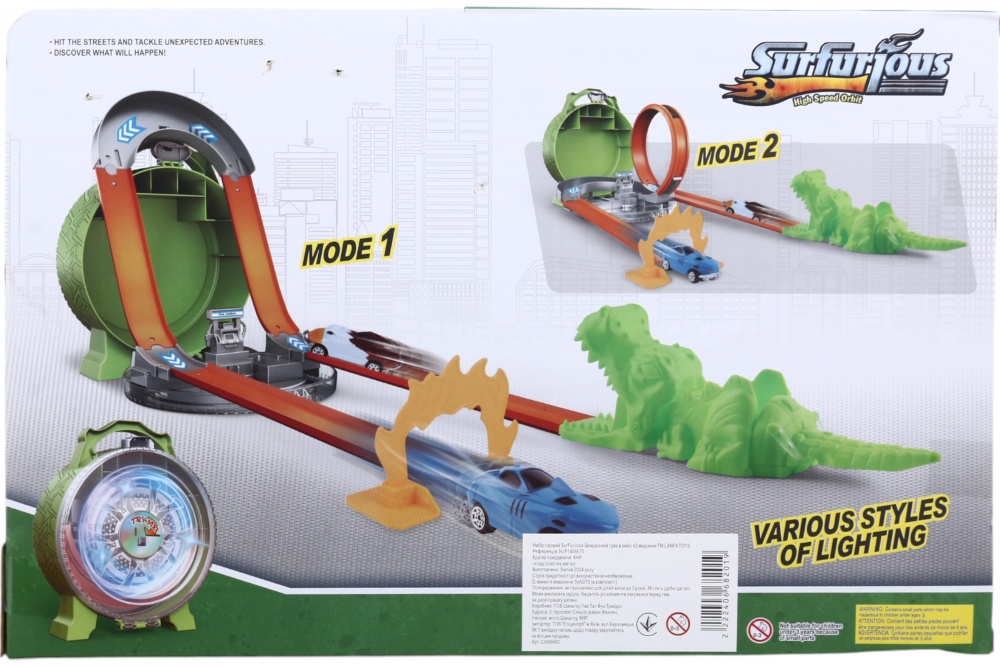 Игровой набор LANFA TOYS Скоростной трек HJP1406675