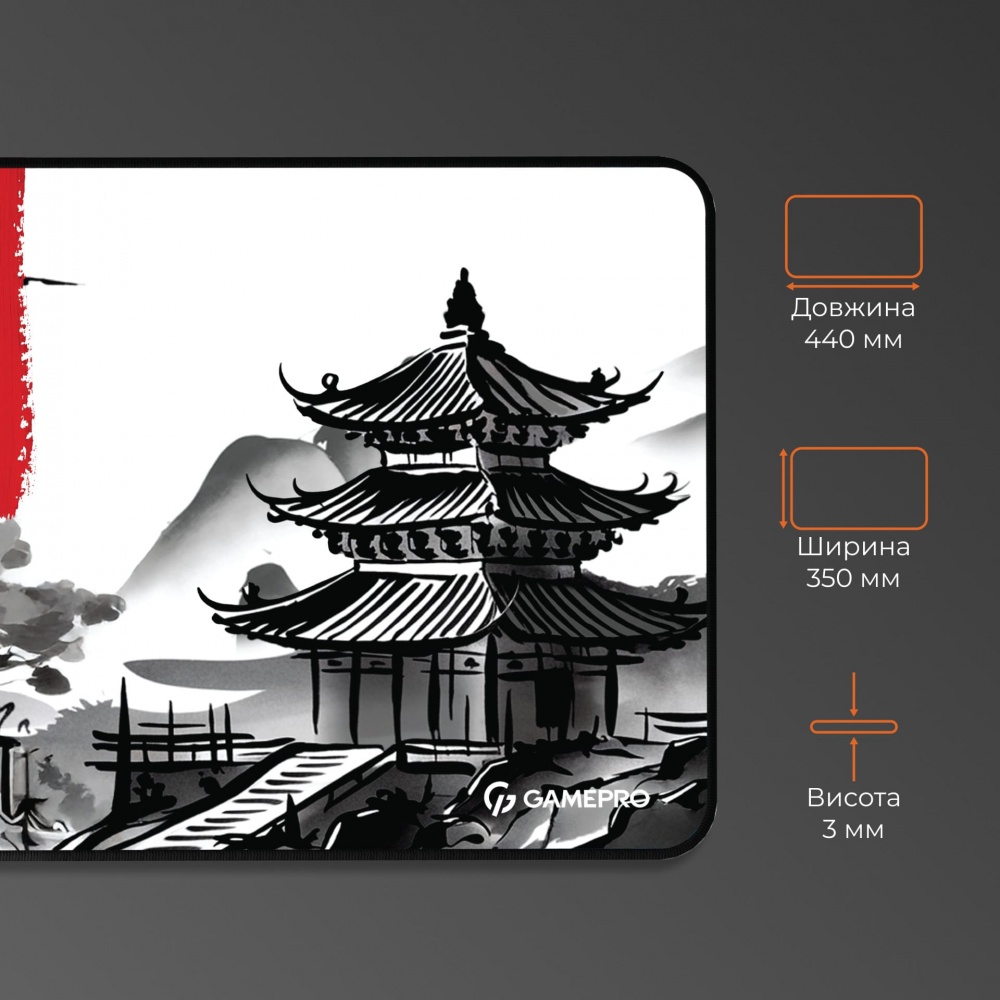 Игровая поверхность GamePro (MP145BW)