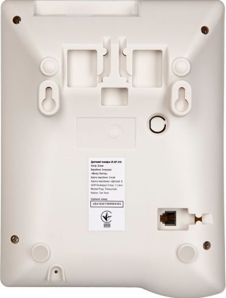 Телефон 2E AP-410 (white)