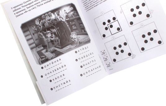 Раскраска «Disney 5 раскрасок + 1 в подарок для девочек (набор в папке)» 978-966-943-465-4