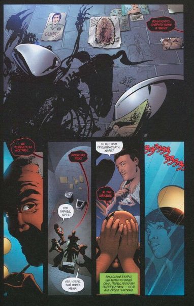 Книга Адам Гласс «Загін Самогубців. Книга 2: Сходження Василіска» 978-966-917-211-2