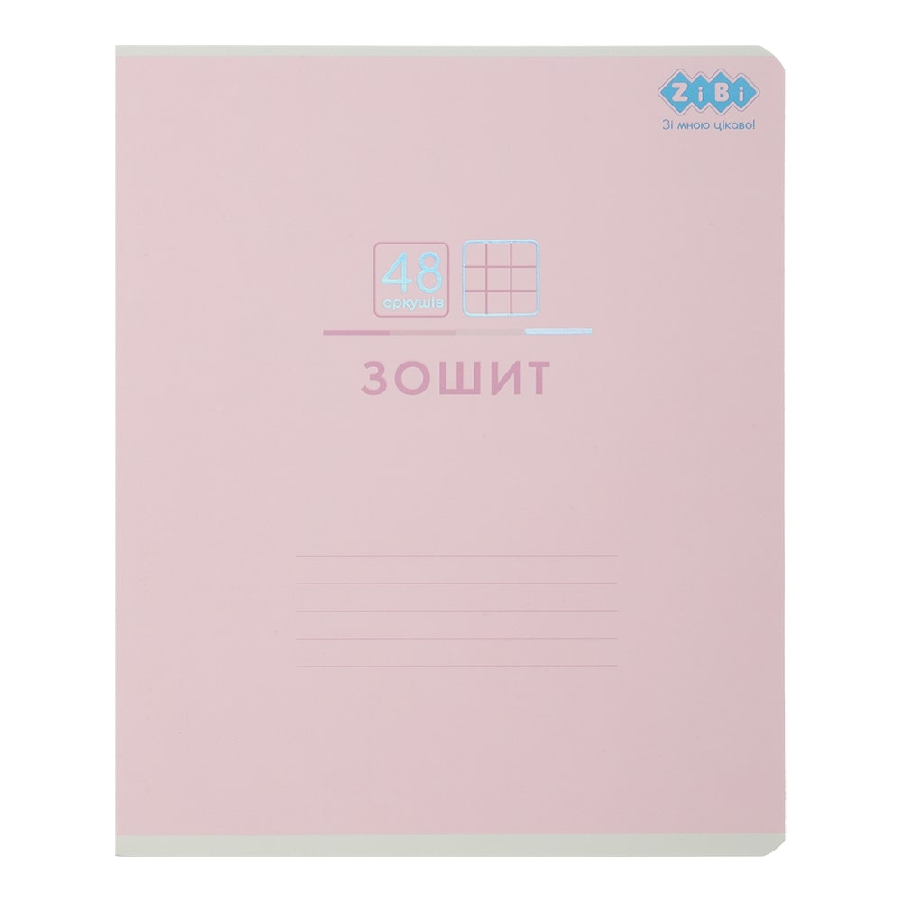 Зошит шкільний PASTEL 48 арк. клітинка рожевий KIDS LINE ZiBi