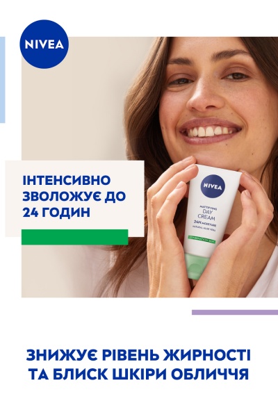 Крем для обличчя денний Nivea Інтенсивне зволоження матуючий 24 години 50 мл
