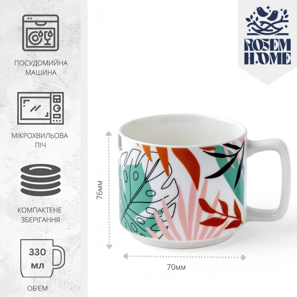 Чашка Tropical Vibes 330 мл RH-101032001-4 Rosem Home