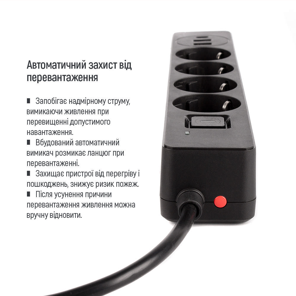 Сетевой фильтр ColorWay 3USB (2USB-A +1 TYPE-C) (24W) с заземлением 4 гн. черный 5 м CW-CHE435PDB