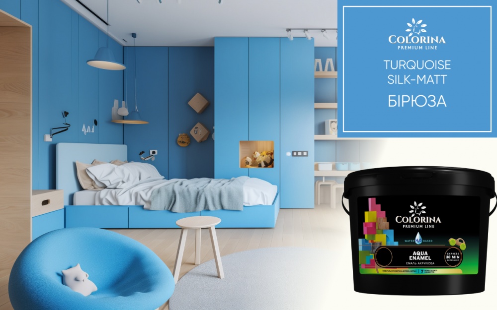 Емаль акрилова COLORINA AQUA ENAMEL графіт шовковистий глянець 2л