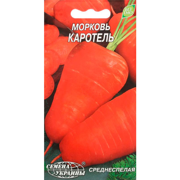 Насіння України Морква Каротель 2 г