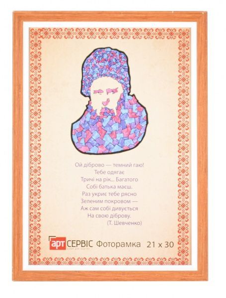 Рамка для фото Арт-Сервіс ЭА-00612 21х30 см коричневий/дерево світле 