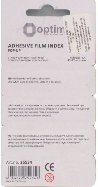 Стикер-закладка 45х12 мм Optima