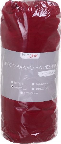 Простирадло на резинці трикотажне 160x200 см бордовий Home Line 