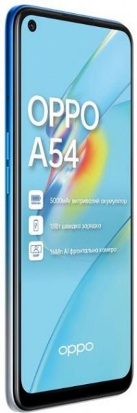 Смартфон OPPO A54 4/64GB starry blue (CPH2239 BLUE) 