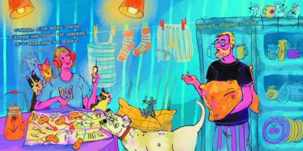 Книга Ірина Потапенко «Підвальні хроніки» 9-786-170-981-035